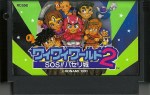Wai Wai World 2 - SOS!! Parsley Jou Wai Wai World 2 - SOS!! Parsley Jou