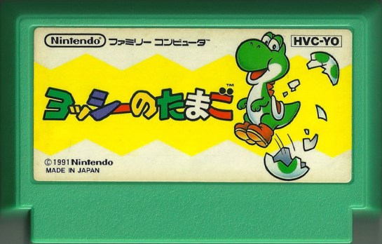 Yoshi no Tamago (Mario & Yoshi)