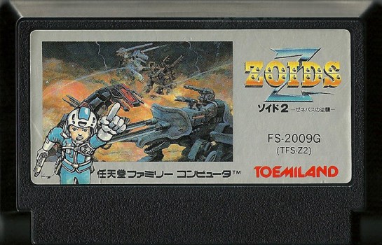Zoids 2 - Zenebasu no Gyakushuu_