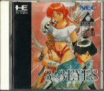 3x3 Eyes Sanjian Hensei_