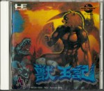 Altered Beast (Jūōki -Beast King's Chronicle)_