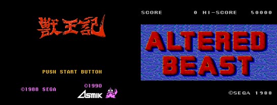 Altered Beast - start screen