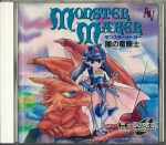 Monster Maker Yami no Ryuukishi_