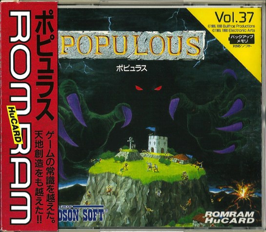 Populous_
