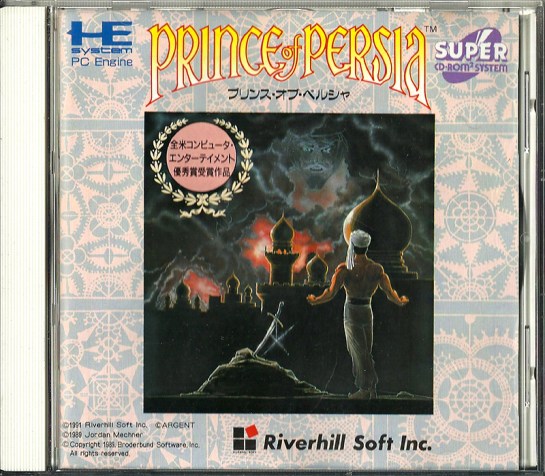 Prince of Persia