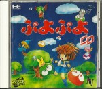 Puyo Puyo CD_