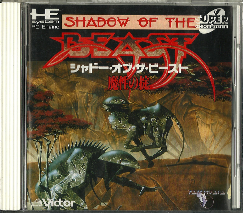 Shadow of the Beast
