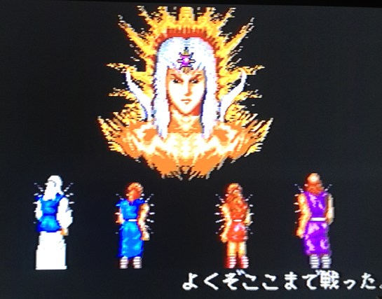 shiten myooh before final boss