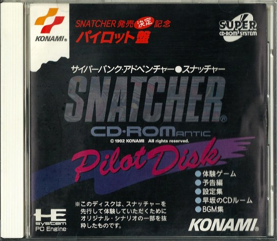 Snatcher_