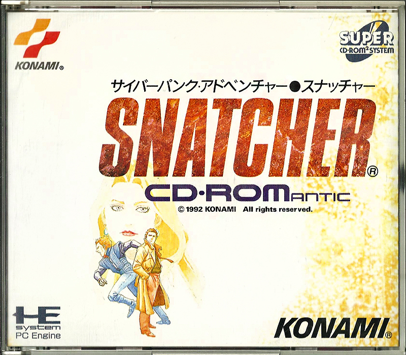 Snatcher