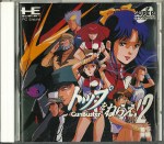 Toppu o Nerae! Gunbuster vol 2_