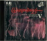 Wizardry V Heart of the Maelstrom