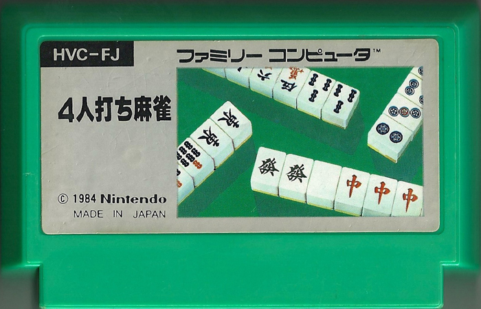 4 nin uchi mājan - Famicom