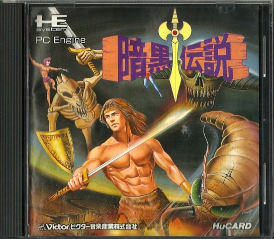 Ankoku Densetsu (Legendary Axe II)_