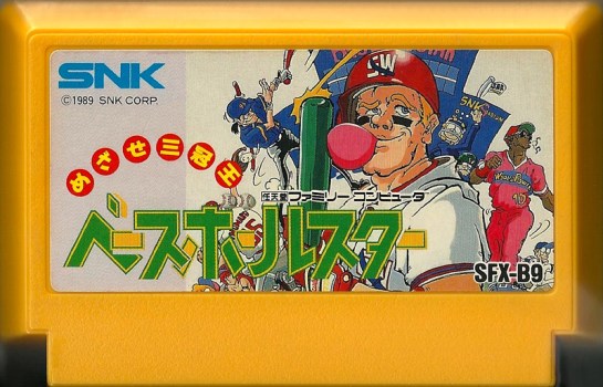 Baseball Star Mezase Sankanō - Famicom
