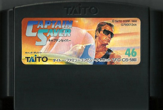Captain Saver - Famicom