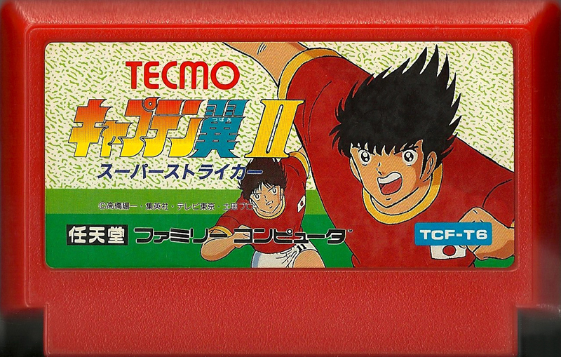 Captain Tsubasa 2 Super Strike - Famicom