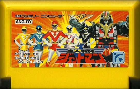Choujin Sentai Jetman - Famicom