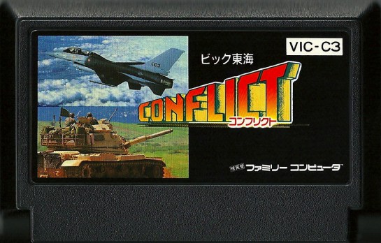 Conflict - Famicom