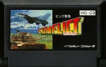 Conflict - Famicom