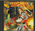 Cross Wiber - Cyber Combat Police_