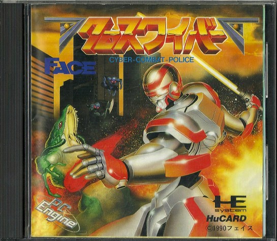 Cross Wiber - Cyber Combat Police_