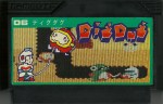 Dig Dug - Famicom