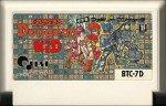 Dungeon Kid - Famicom