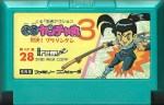 Kaiketsu Yanchamaru 3 - Famicom