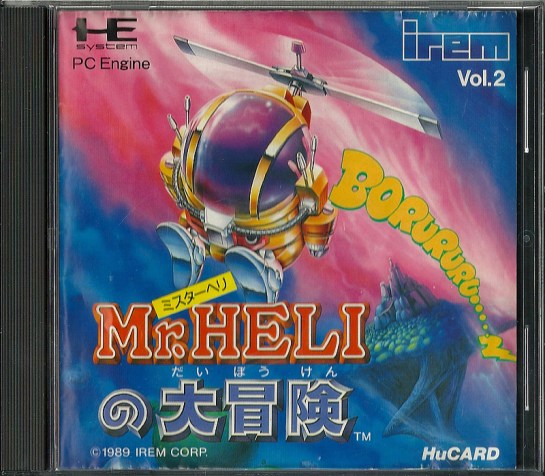 Mr Heli no Daibouken_