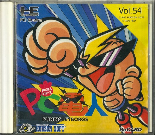 PC Denjin - Punkic Cyborgs_