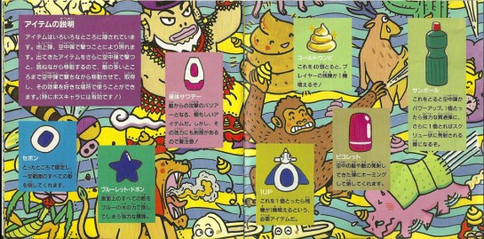 toilet kids manual2_