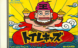 New PC Engine games: Cotton, Toilet Kids, Download&nbsp;etc