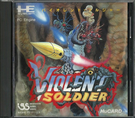 VIolent Soldier_