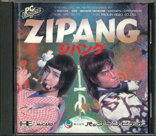 Zipang_