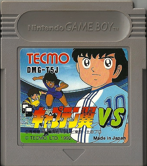 Captain Tsubasa VS