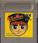 Daiku no Gensan (Hammerin' Harry)