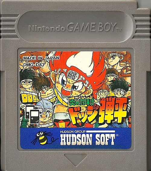 Hono no Toukyuji Dodge Danpei