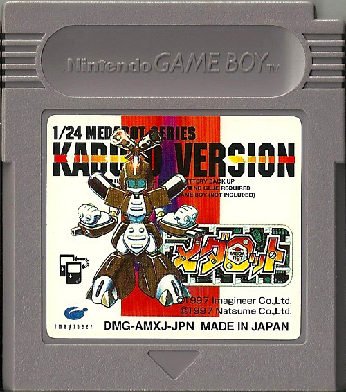 Kabuto Version Medarot