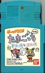 Tamagotchi Osucchi to Mesucchi