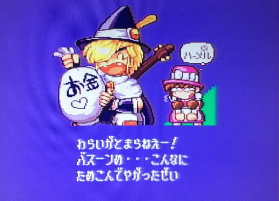 Hamelin Violin Hiki - cutscene2