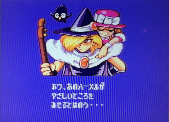 Hamelin Violin Hiki - cutscene3-