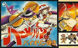 Violinist of Hameln for Super&nbsp;Famicom