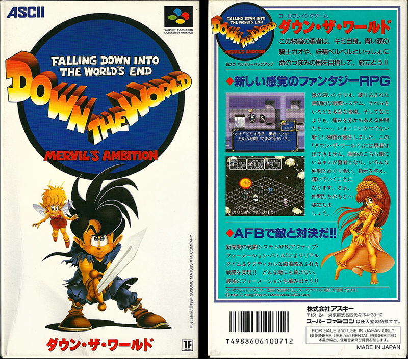 Down the World Mervil's Ambition