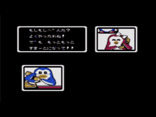 Famicom - Yume Penguin Monogatari - blinking