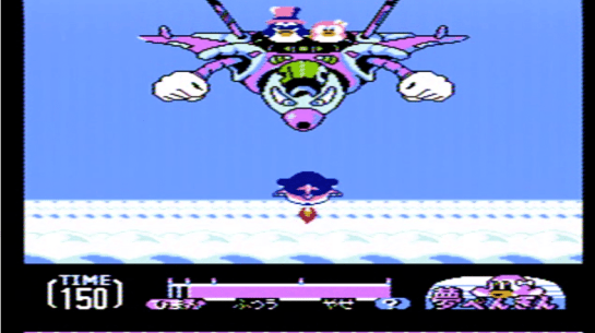 Famicom - Yume Penguin Monogatari - screenshot final boss