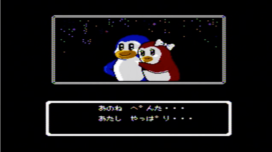 Famicom - Yume Penguin Monogatari - screenshot final