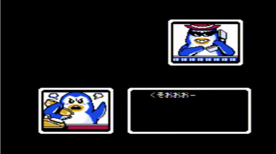 Famicom - Yume Penguin Monogatari - screenshot KUZOOO!