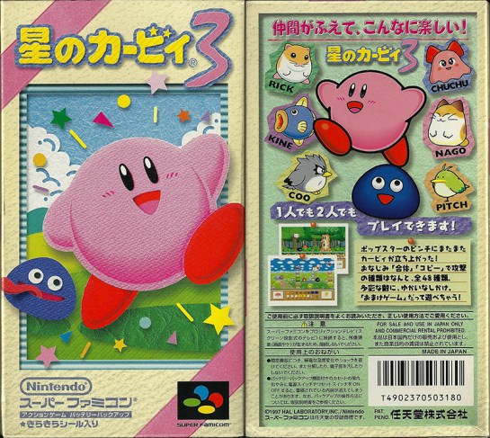 Hoshi no Kirby 3