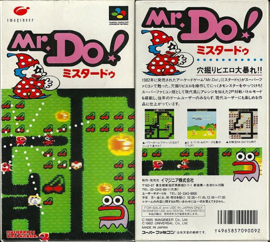 Mr.Do!